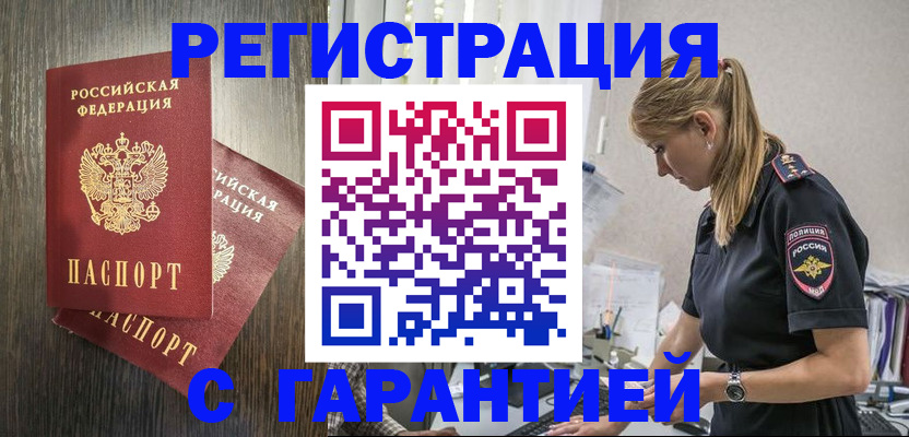 регистрация для дет. сада в Губкинском
